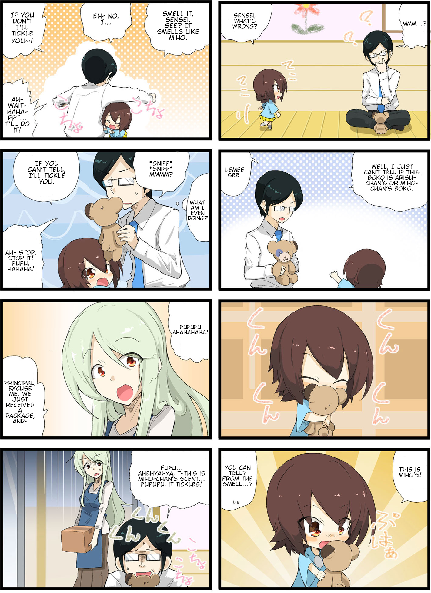 Girls und Panzer - Garupan Kindergarten (Doujinshi) Strips 209 - 250 第6页