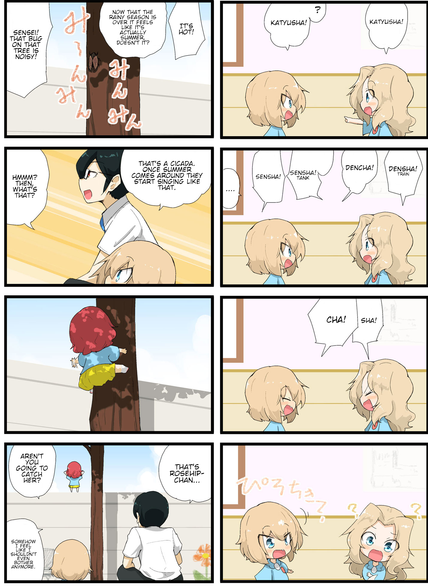 Girls und Panzer - Garupan Kindergarten (Doujinshi) Strips 209 - 250 第8页