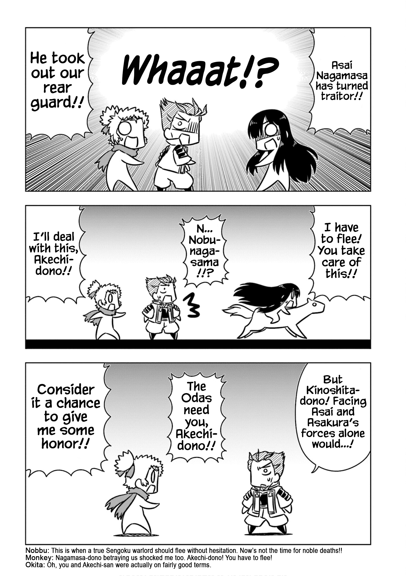GUDAGUDA Taikou Legend ZIPANG Super Crazy Kanegasaki 第5页