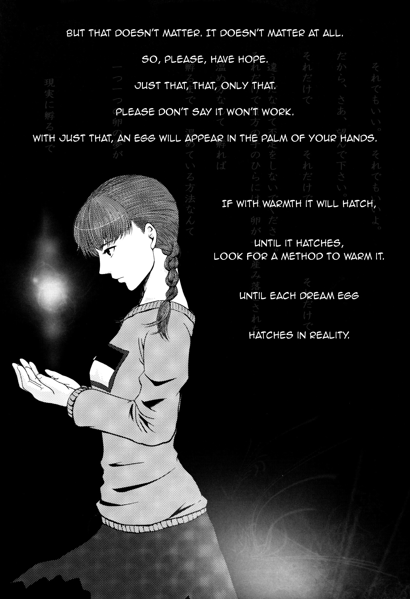 Yume Nikki - Effects 第3页
