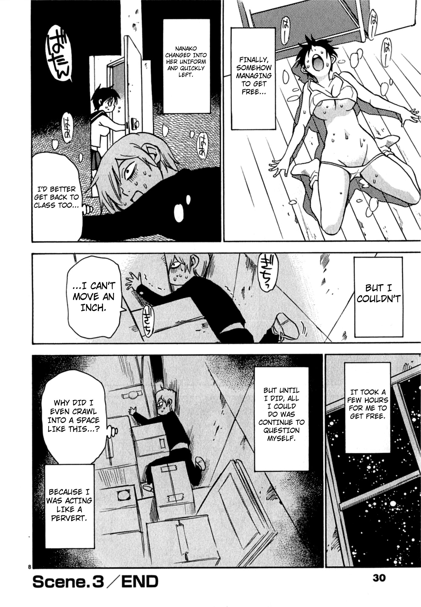 Nanako-san-teki na Nichijou DASH!! Nanako Bending Backwards 第8页