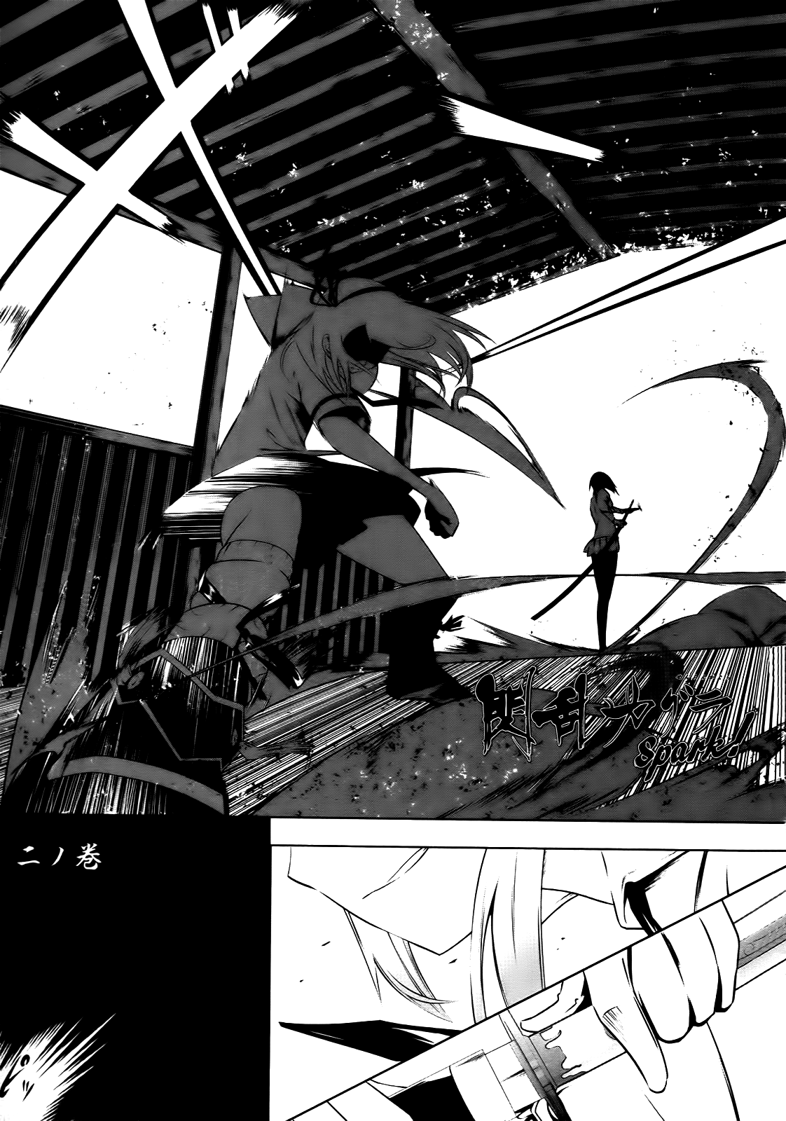 Senran Kagura - Spark! Vol. 1 Ch. 2 第1页