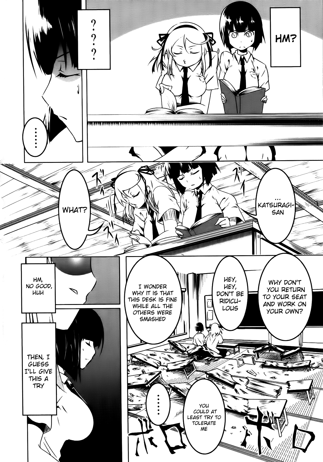 Senran Kagura - Spark! Vol. 1 Ch. 2 第4页