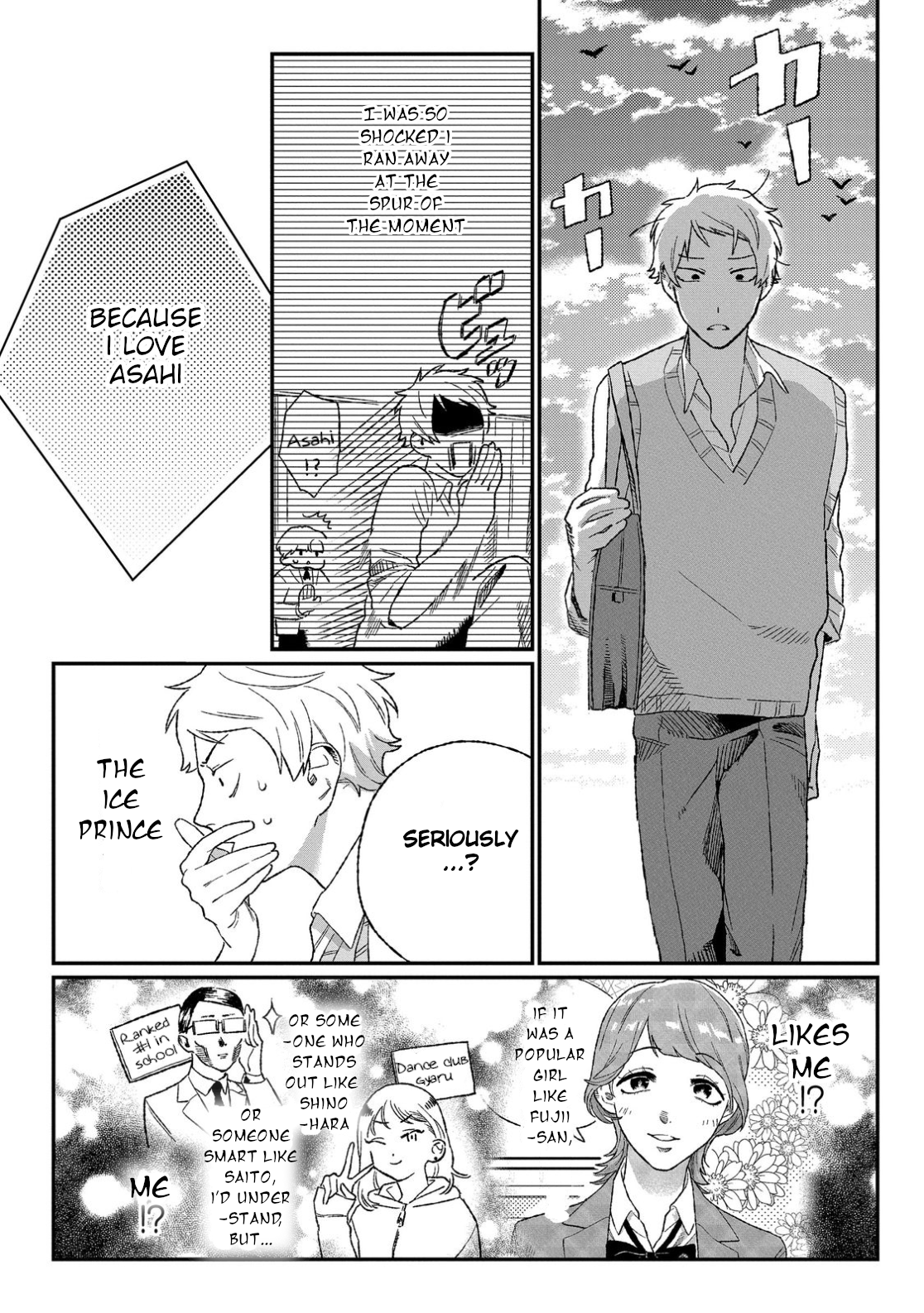 Ore ni wa Zenbu Kikoeteru! Ch. 2.1 第1页