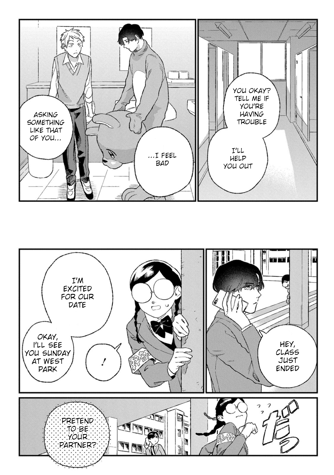 Ore ni wa Zenbu Kikoeteru! Ch. 2.1 第11页