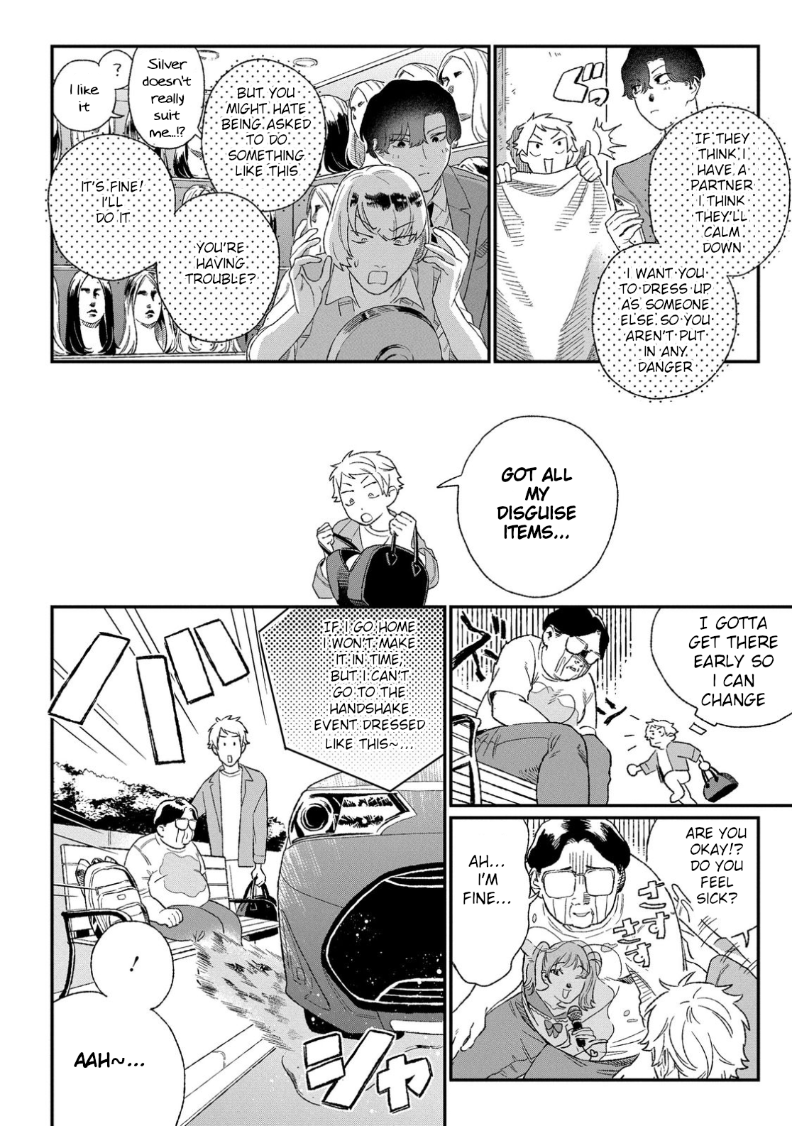 Ore ni wa Zenbu Kikoeteru! Ch. 2.1 第12页