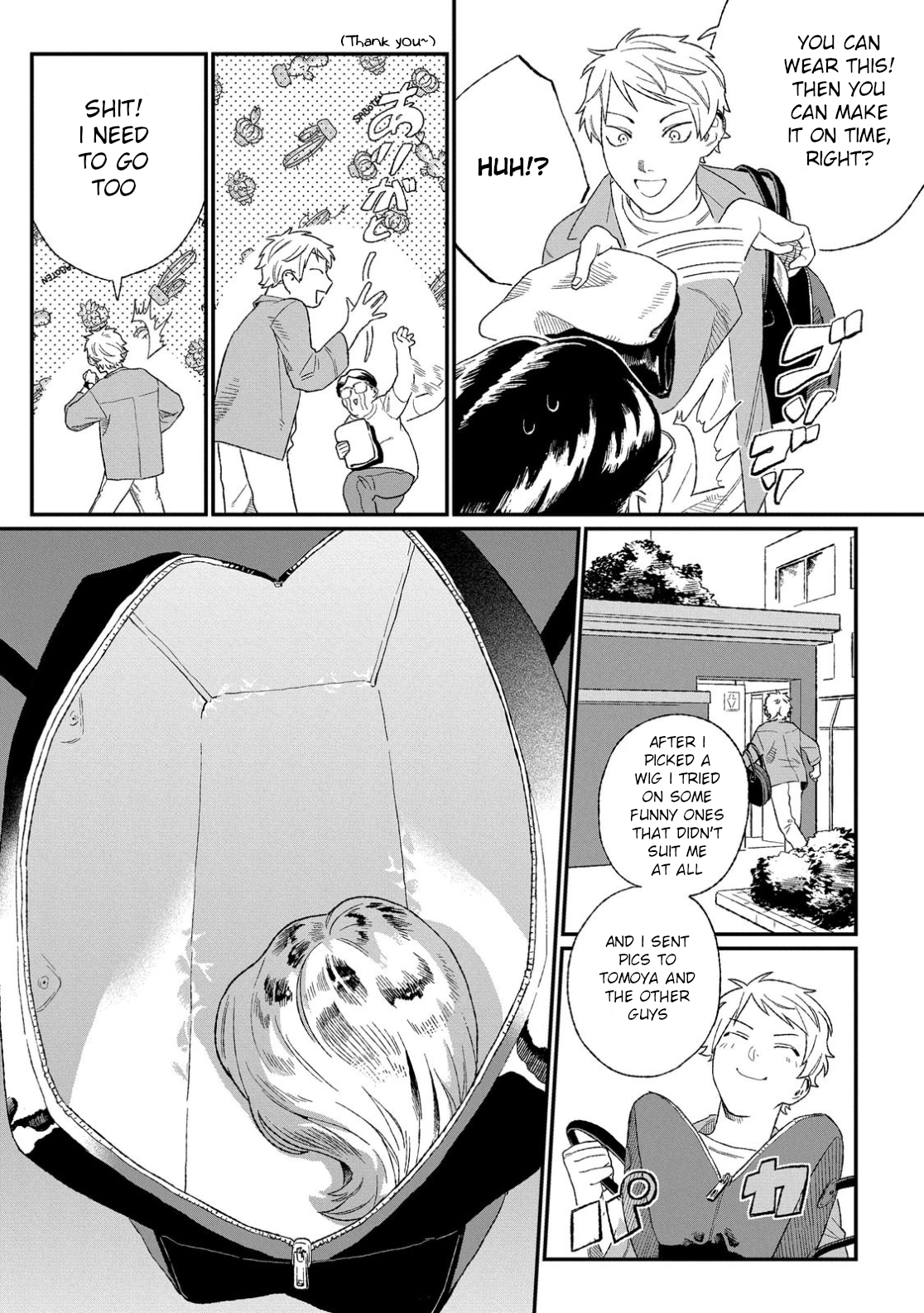 Ore ni wa Zenbu Kikoeteru! Ch. 2.1 第13页
