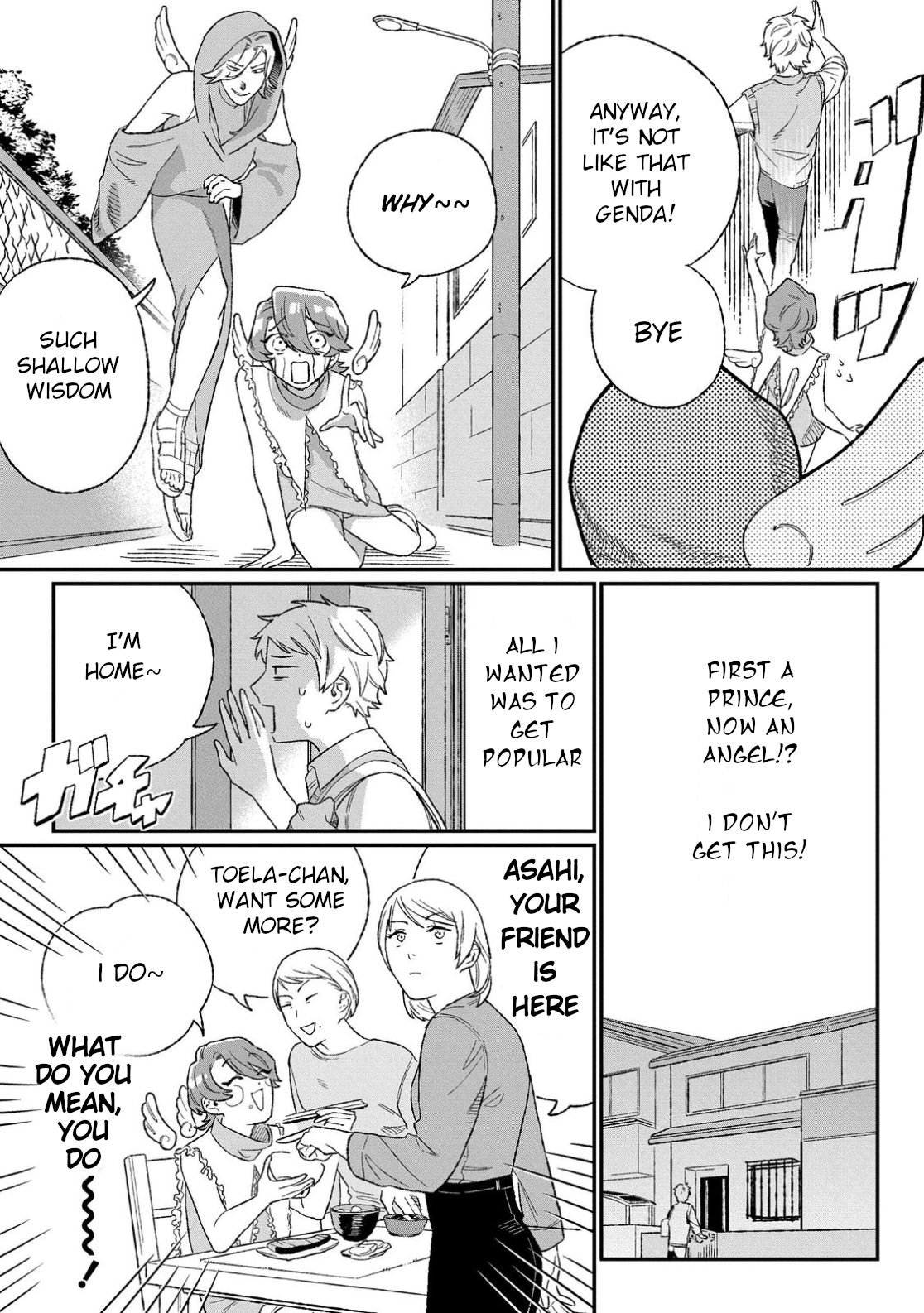 Ore ni wa Zenbu Kikoeteru! Ch. 2.1 第5页