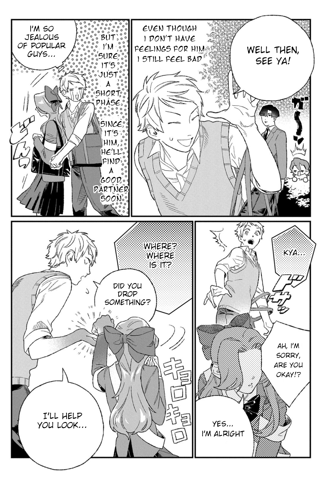 Ore ni wa Zenbu Kikoeteru! Ch. 2.1 第7页