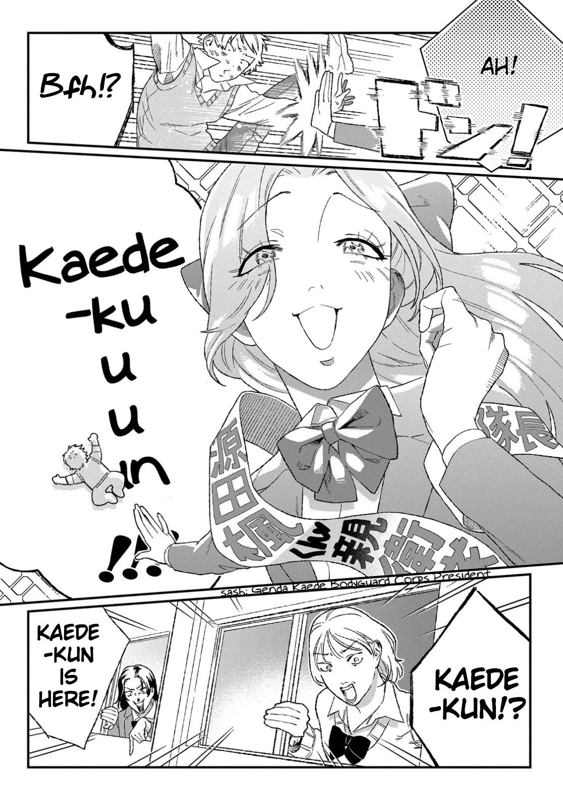 Ore ni wa Zenbu Kikoeteru! Ch. 2.1 第8页