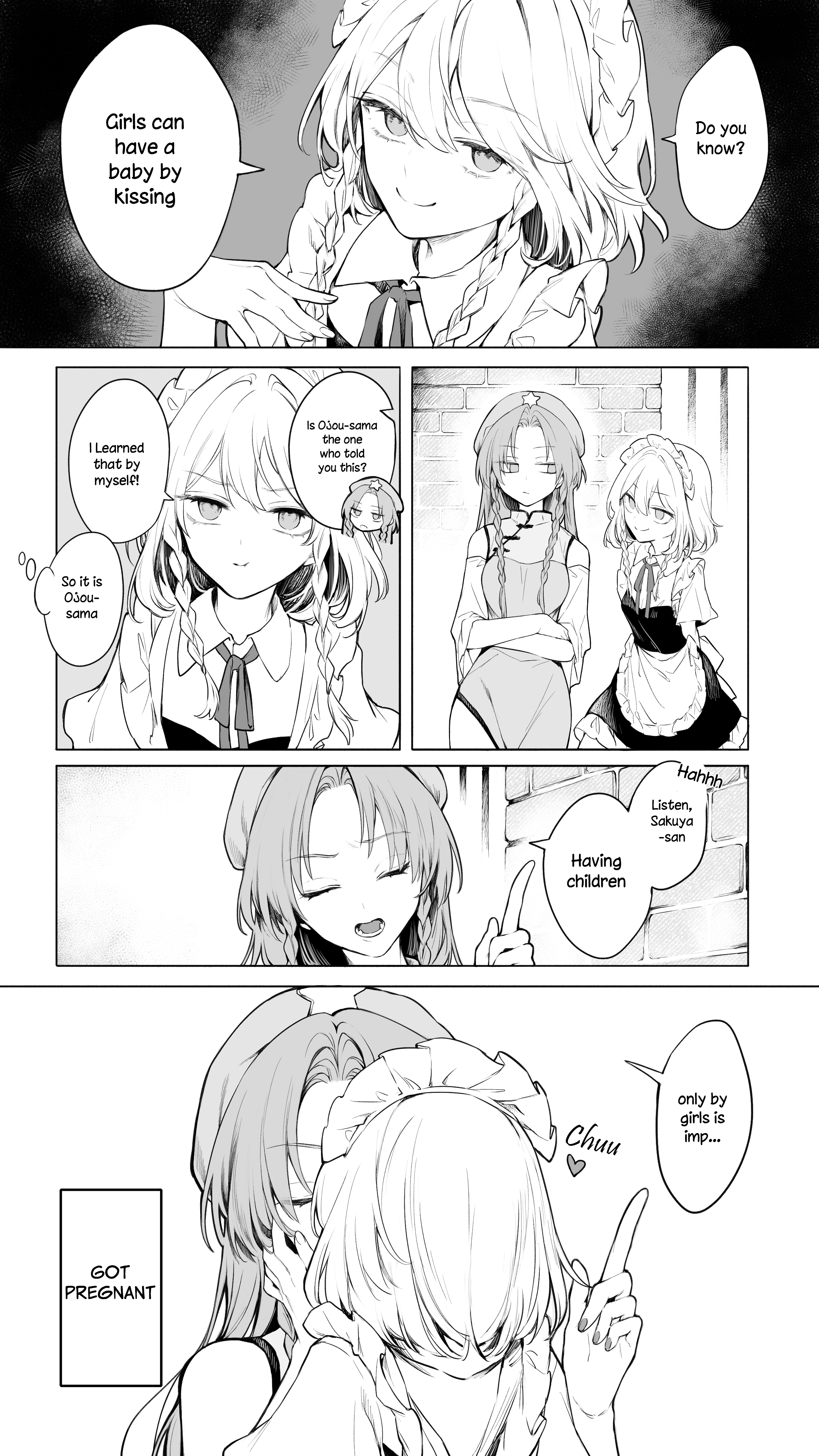 Touhou Project - Kiss Day (Doujinshi) 第1页