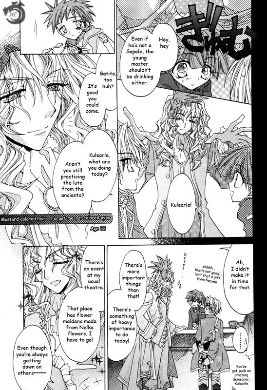 Strawberry Palace The Lizard That Can See the Metal Dream (1) 第9页