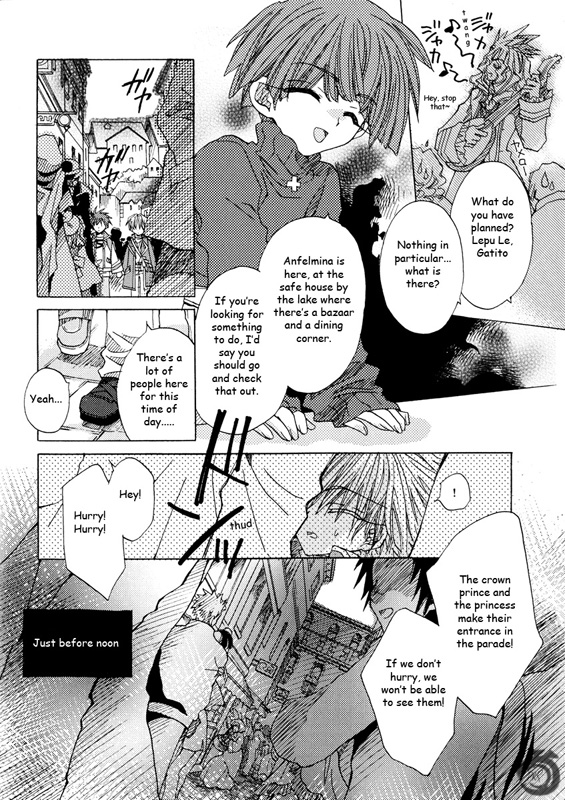 Strawberry Palace The Lizard That Can See the Metal Dream (1) 第10页