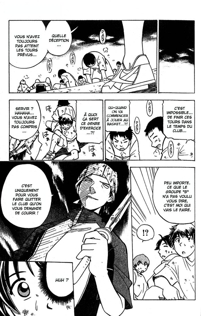 Fight no Akatsuki Échec - Non qualifié 第11页