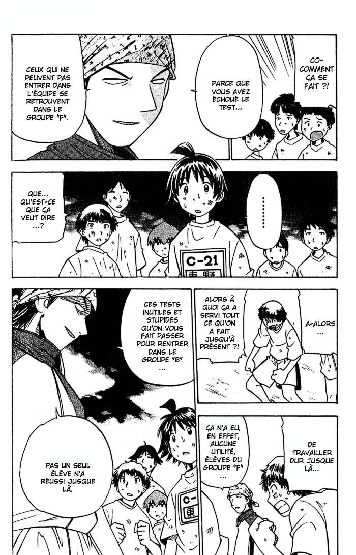Fight no Akatsuki Échec - Non qualifié 第12页