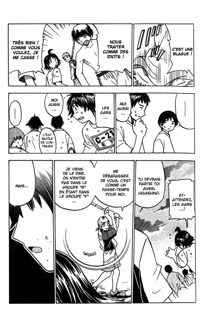 Fight no Akatsuki Échec - Non qualifié 第13页