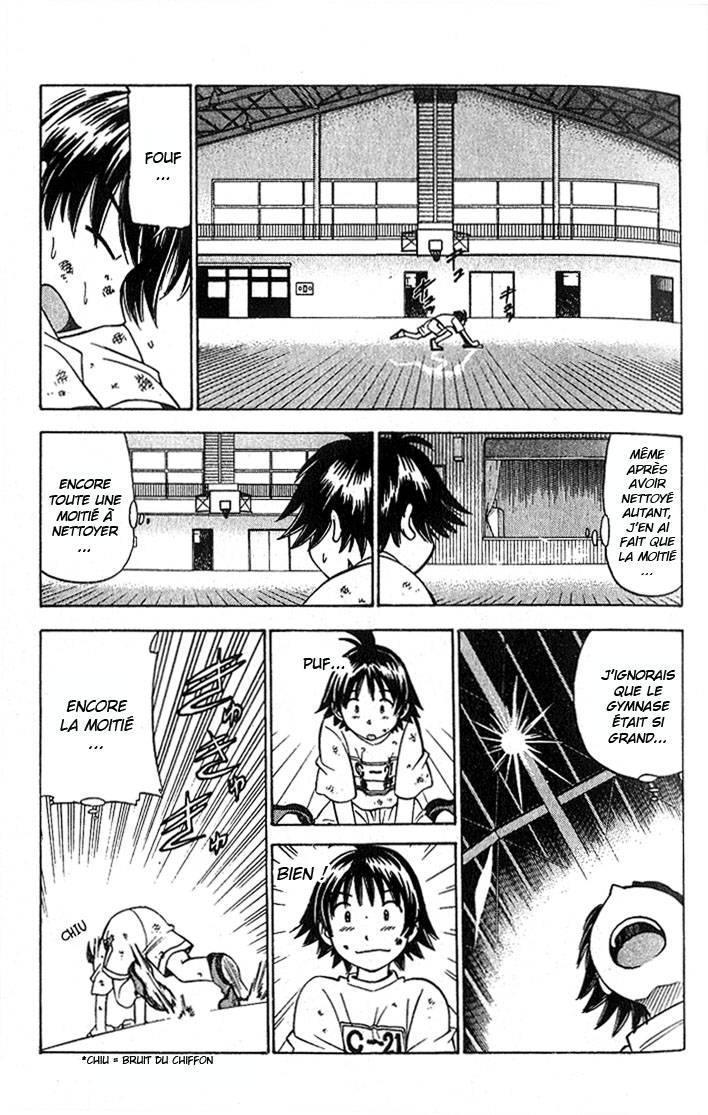 Fight no Akatsuki Échec - Non qualifié 第15页