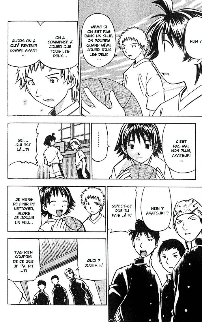 Fight no Akatsuki Échec - Non qualifié 第18页