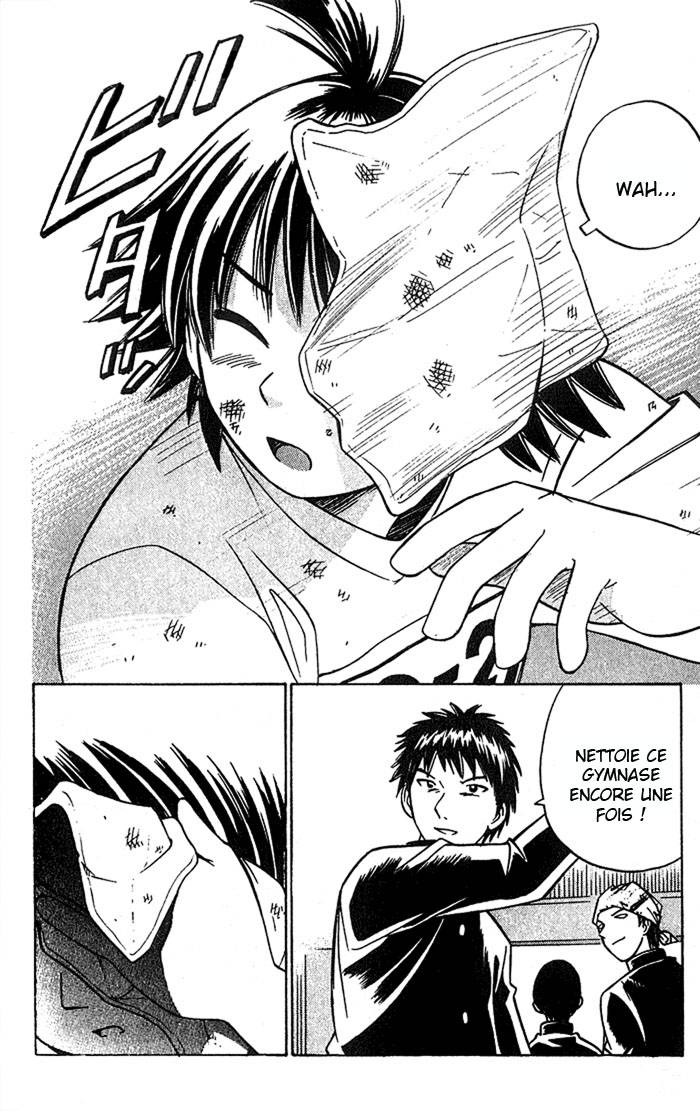 Fight no Akatsuki Échec - Non qualifié 第20页
