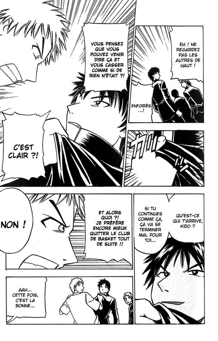 Fight no Akatsuki Échec - Non qualifié 第21页