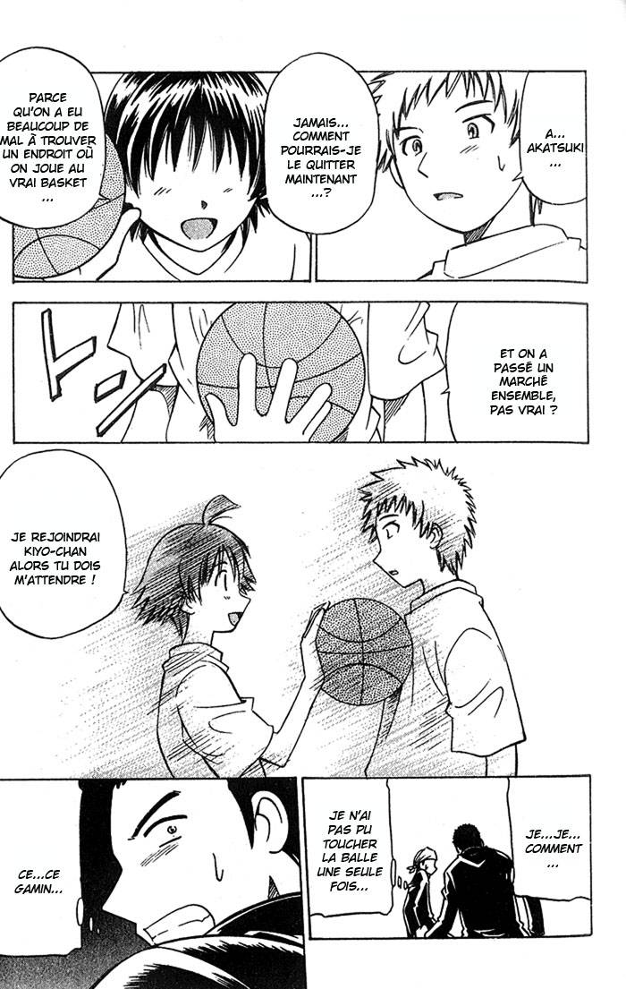 Fight no Akatsuki Échec - Non qualifié 第25页