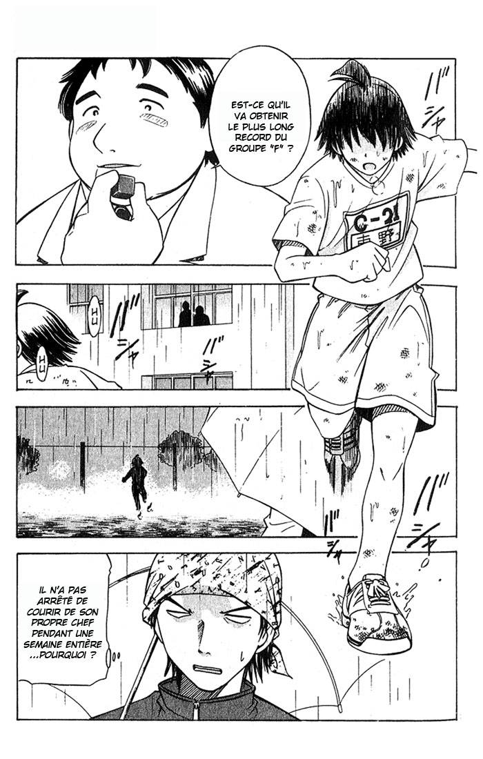 Fight no Akatsuki Échec - Non qualifié 第27页