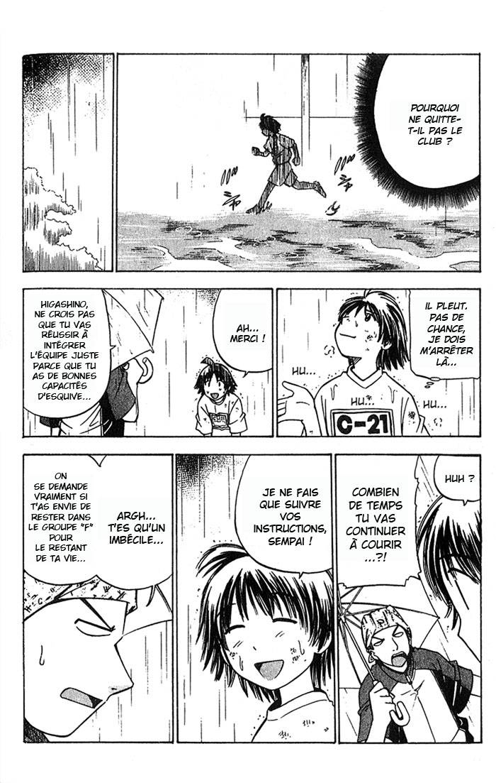 Fight no Akatsuki Échec - Non qualifié 第28页
