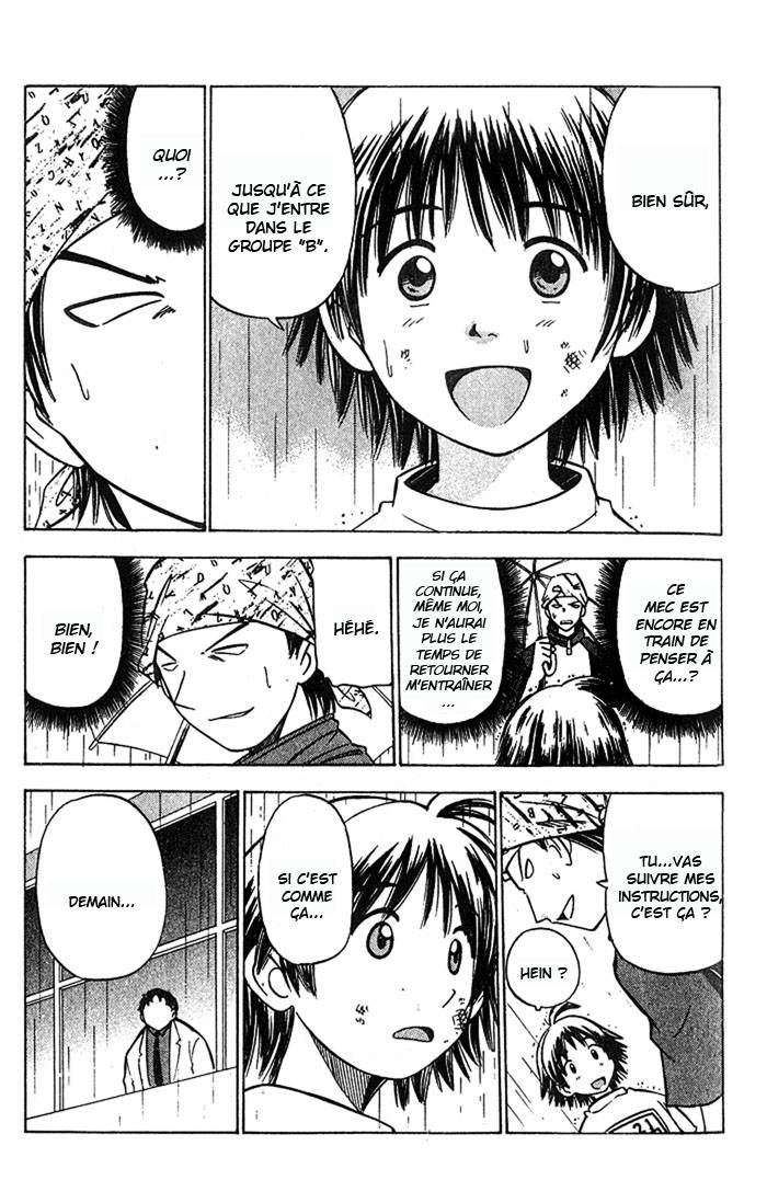 Fight no Akatsuki Échec - Non qualifié 第29页