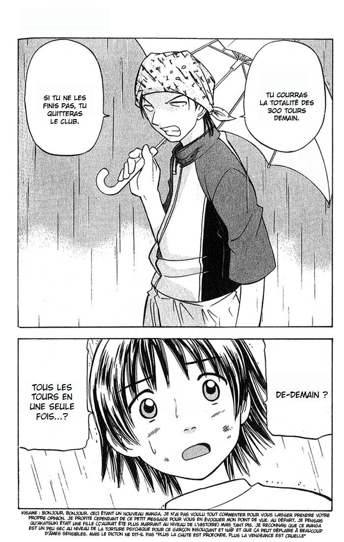 Fight no Akatsuki Échec - Non qualifié 第30页