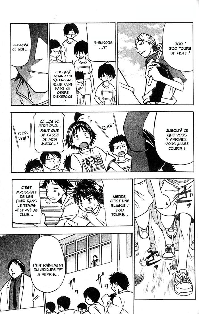 Fight no Akatsuki Échec - Non qualifié 第7页