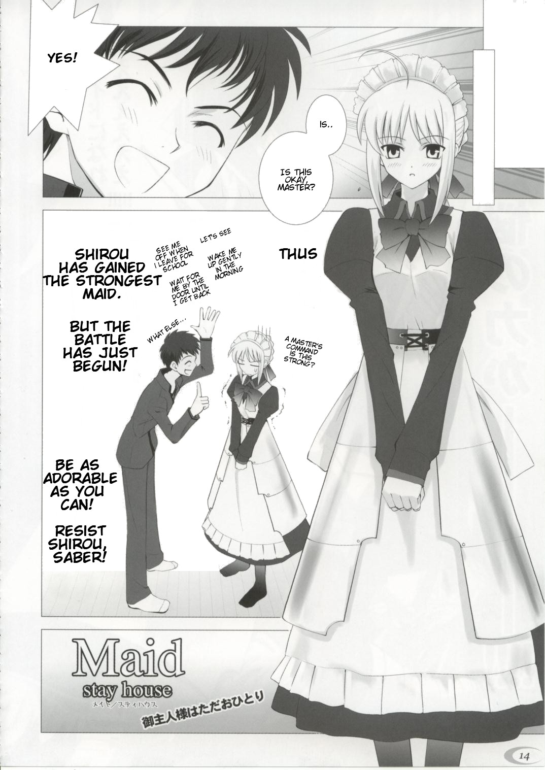 Type-Moon - T-Moon Complex  (Doujinshi) Ch. 1 第11页