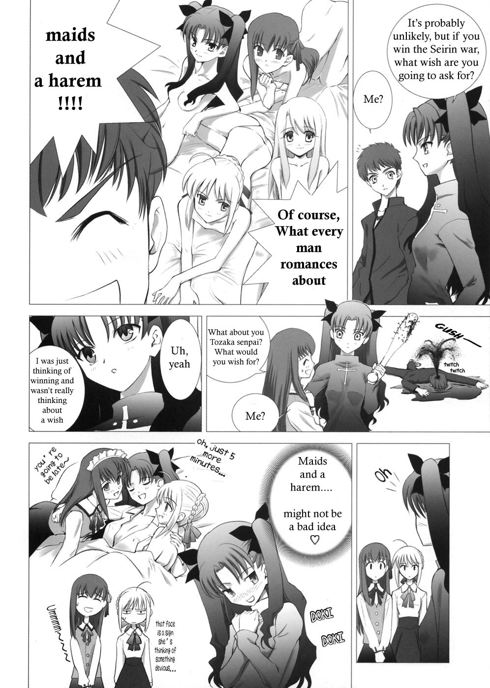 Type-Moon - T-Moon Complex  (Doujinshi) Ch. 1 第13页