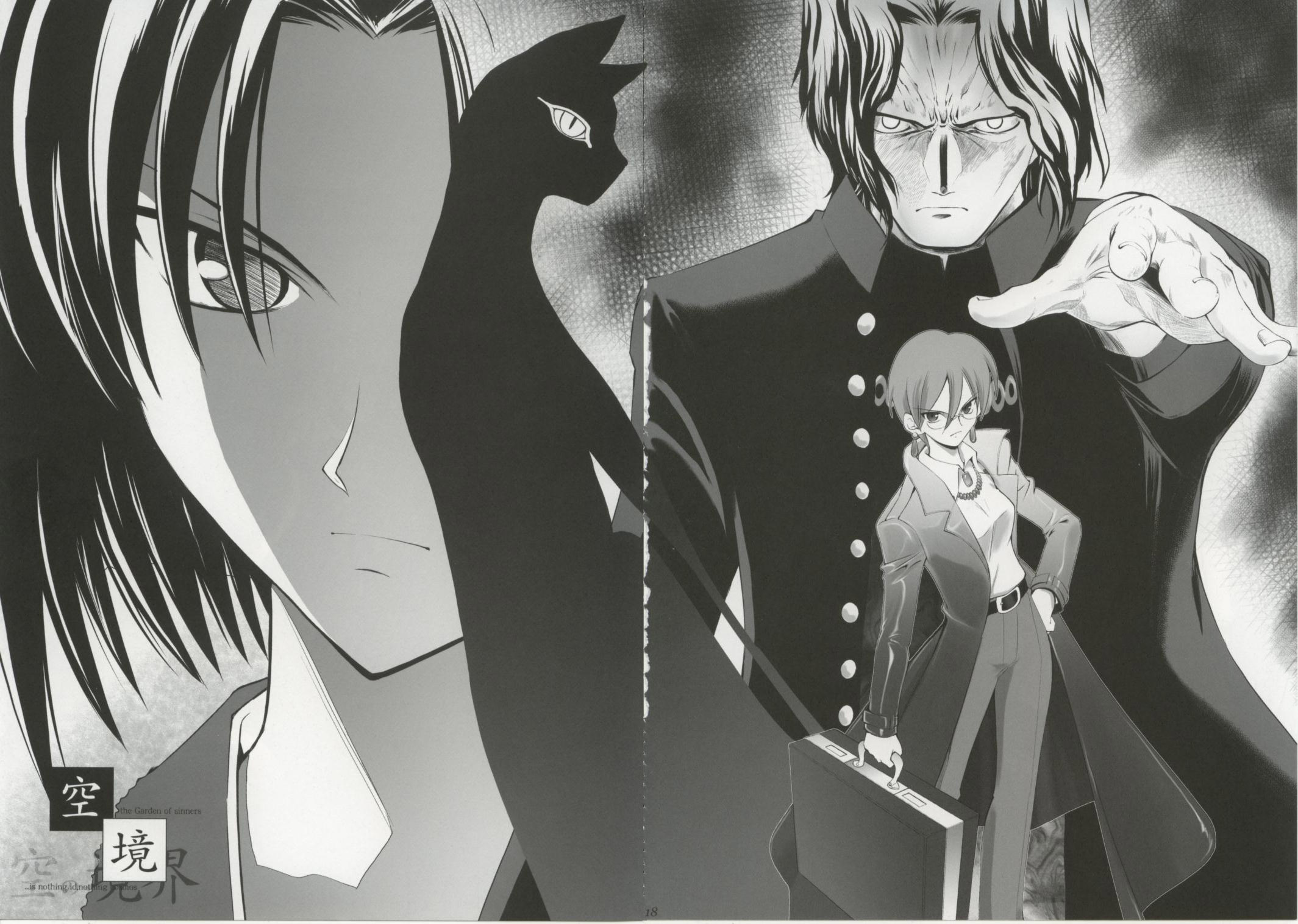 Type-Moon - T-Moon Complex  (Doujinshi) Ch. 1 第15页