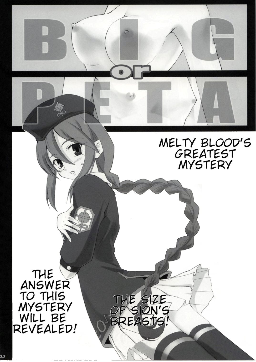 Type-Moon - T-Moon Complex  (Doujinshi) Ch. 1 第18页