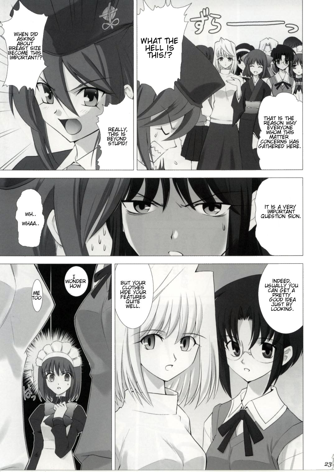 Type-Moon - T-Moon Complex  (Doujinshi) Ch. 1 第19页