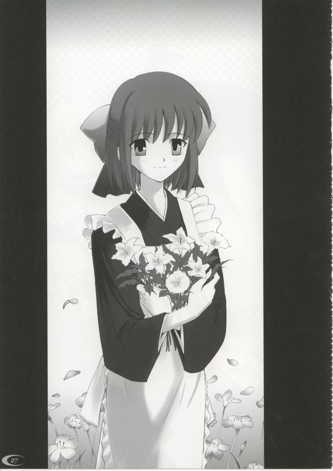 Type-Moon - T-Moon Complex  (Doujinshi) Ch. 1 第23页