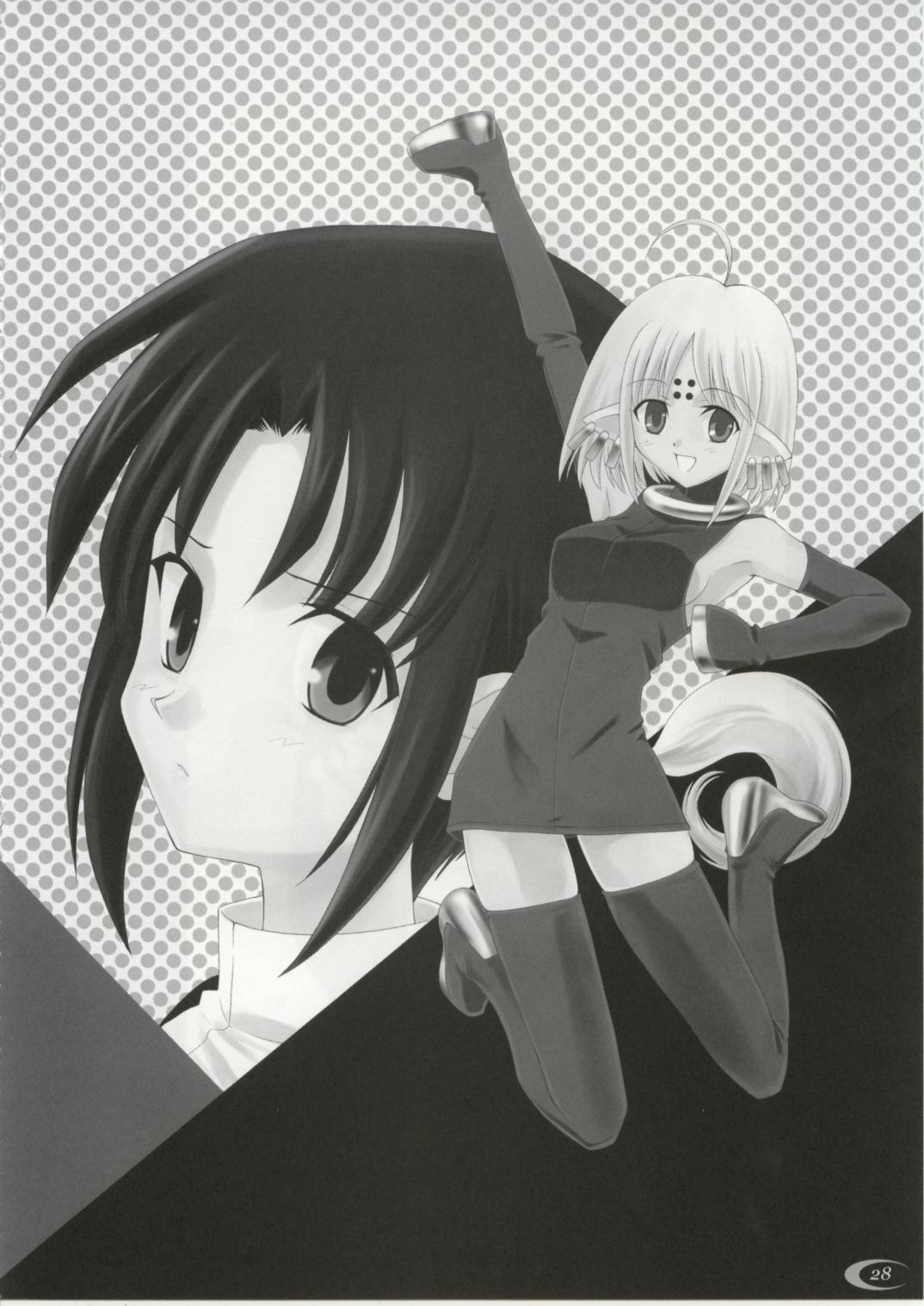Type-Moon - T-Moon Complex  (Doujinshi) Ch. 1 第24页