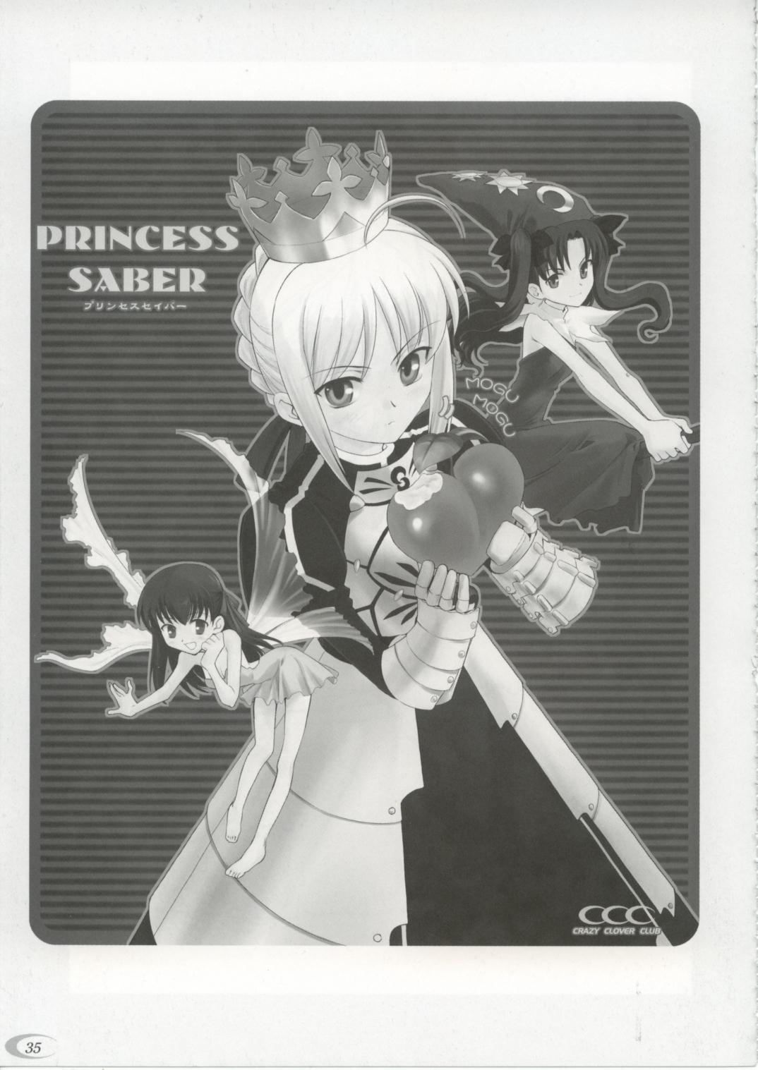 Type-Moon - T-Moon Complex  (Doujinshi) Ch. 1 第30页