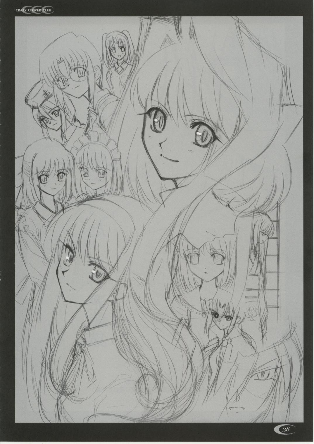 Type-Moon - T-Moon Complex  (Doujinshi) Ch. 1 第33页