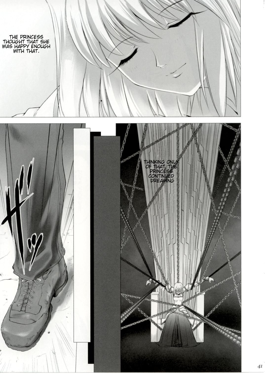 Type-Moon - T-Moon Complex  (Doujinshi) Ch. 1 第36页