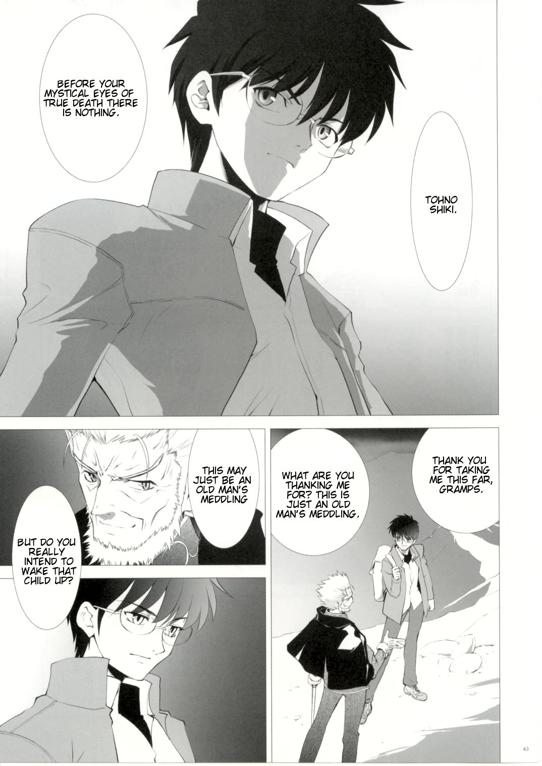 Type-Moon - T-Moon Complex  (Doujinshi) Ch. 1 第38页