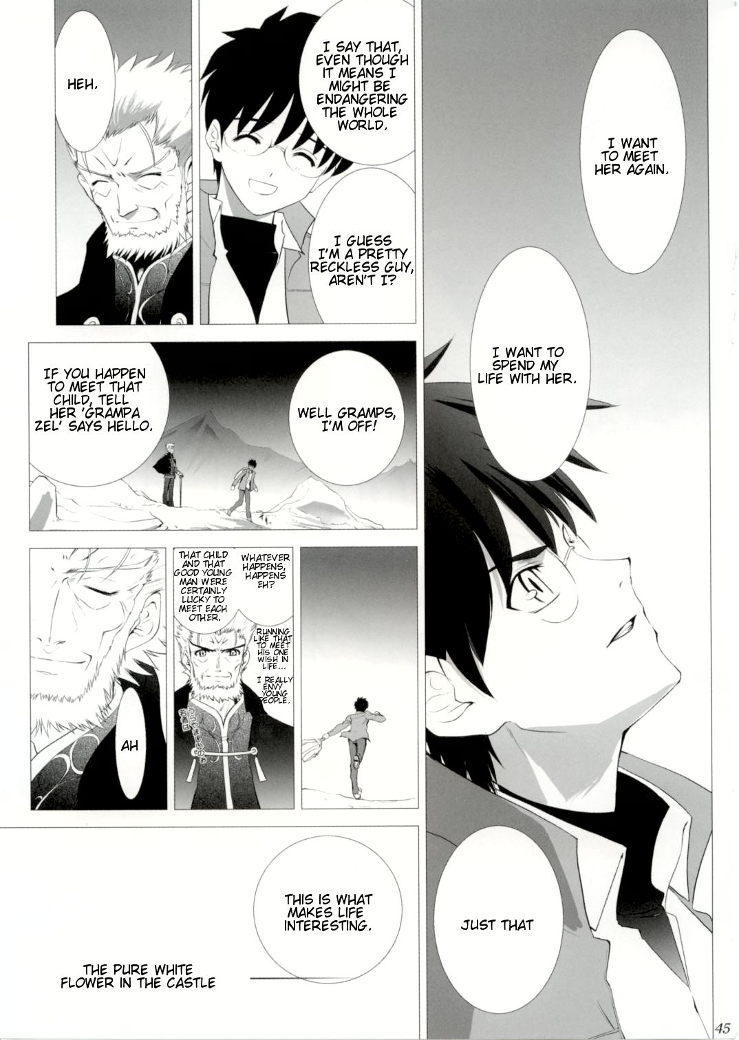 Type-Moon - T-Moon Complex  (Doujinshi) Ch. 1 第40页