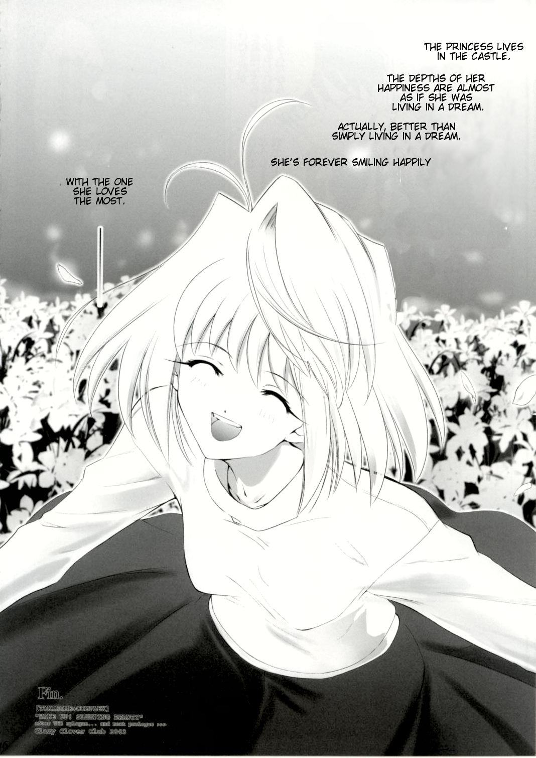 Type-Moon - T-Moon Complex  (Doujinshi) Ch. 1 第41页
