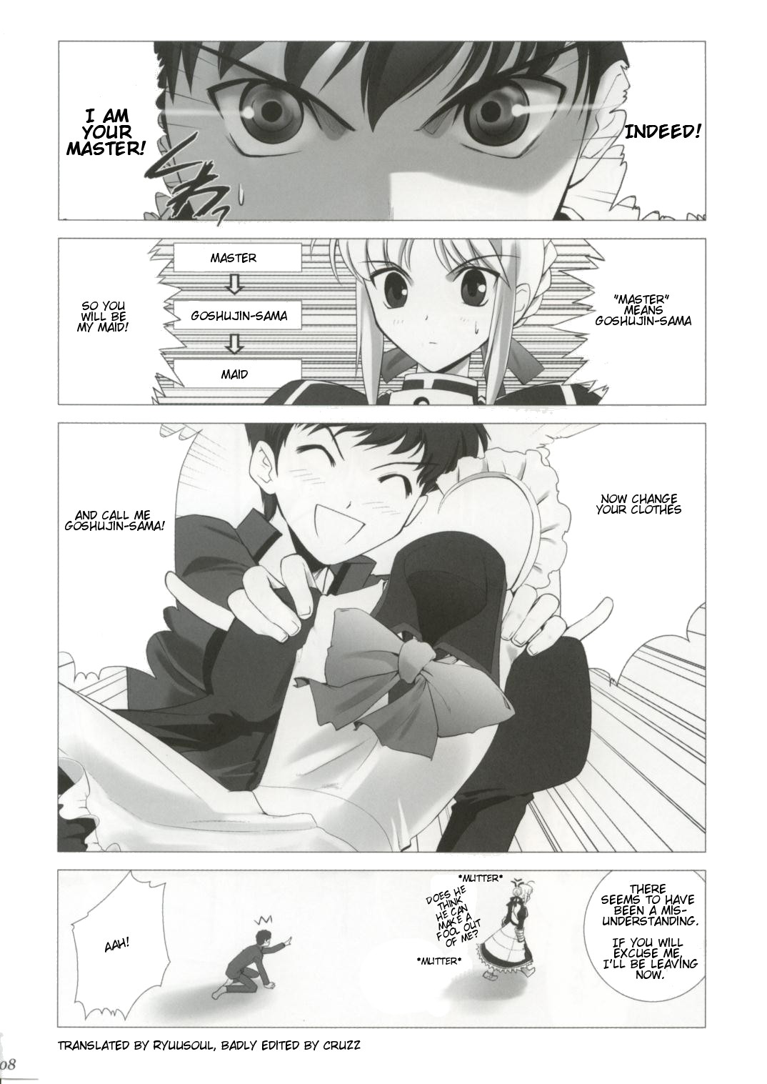 Type-Moon - T-Moon Complex  (Doujinshi) 第6页