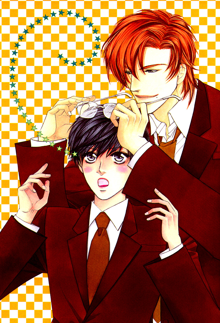 Anata ni Muchuu 第5页