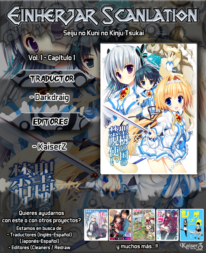 Seiju no Kuni no Kinjutsukai Otro Mundo 第1页