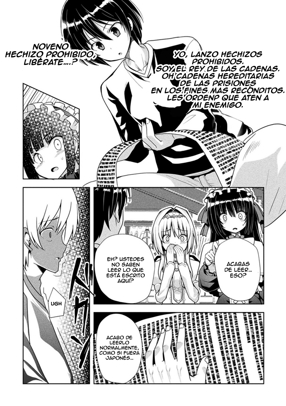 Seiju no Kuni no Kinjutsukai Otro Mundo 第17页