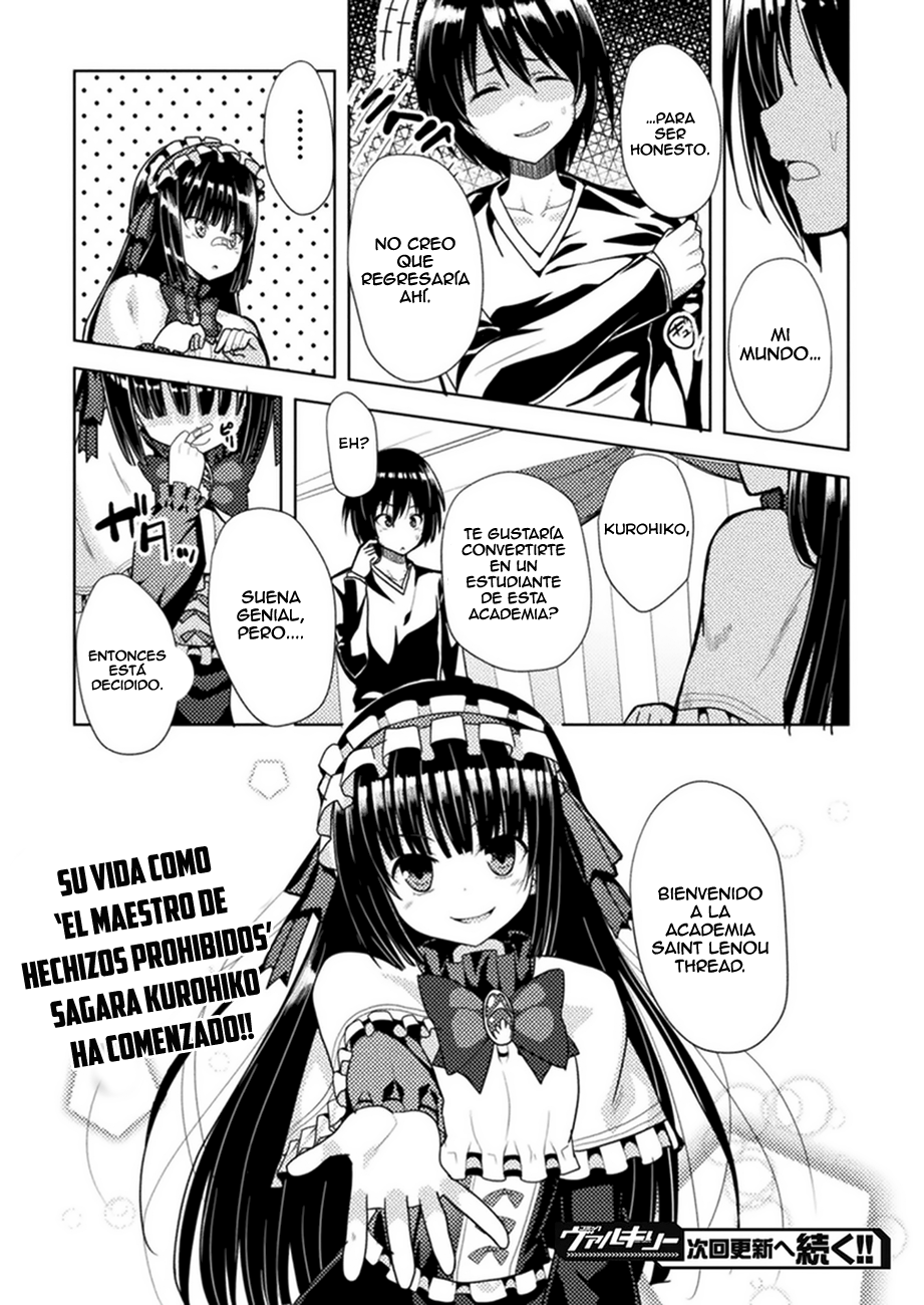 Seiju no Kuni no Kinjutsukai Otro Mundo 第21页