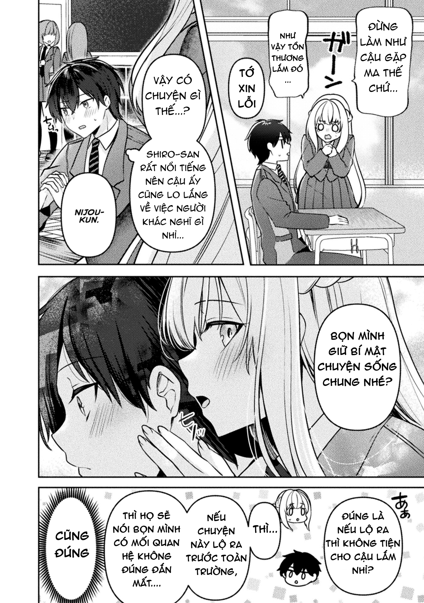 Kimi no Risou no Maid ni Naru! Vol. 1 Ch. 3 第12页
