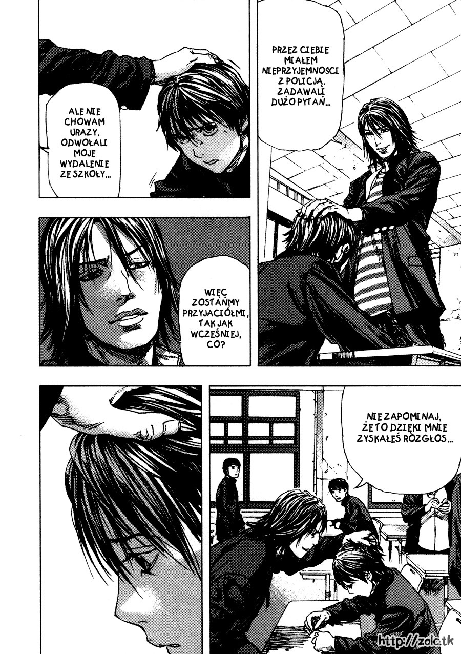 Gekiryuuchi Pogrążanie się 第19页
